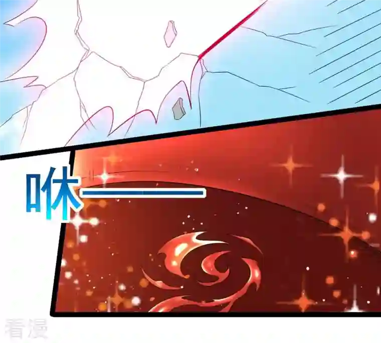 吞噬永恒第280话 血妖天尊的后人