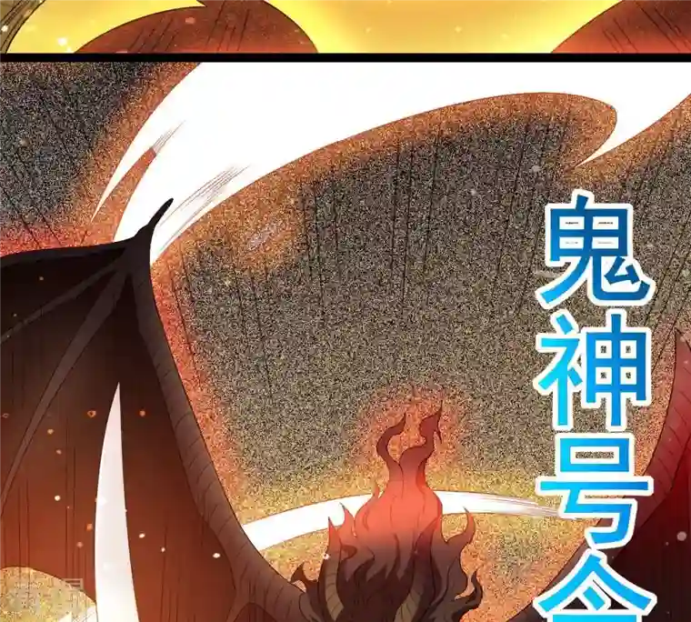 吞噬永恒第280话 血妖天尊的后人