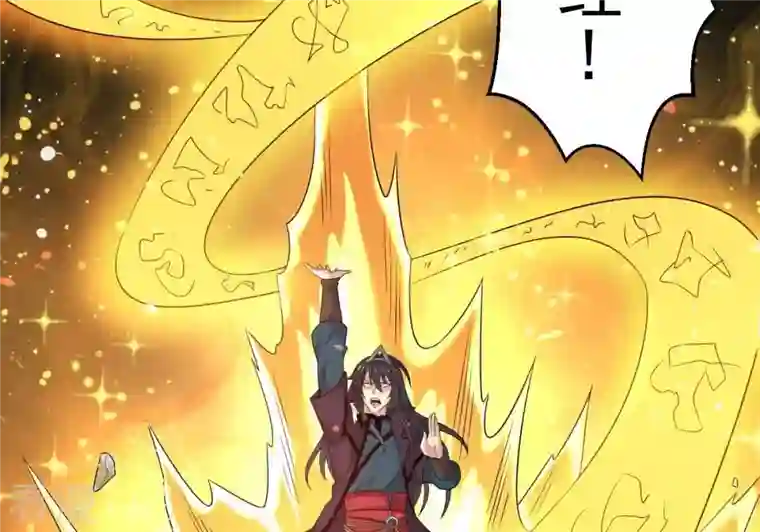 吞噬永恒第280话 血妖天尊的后人