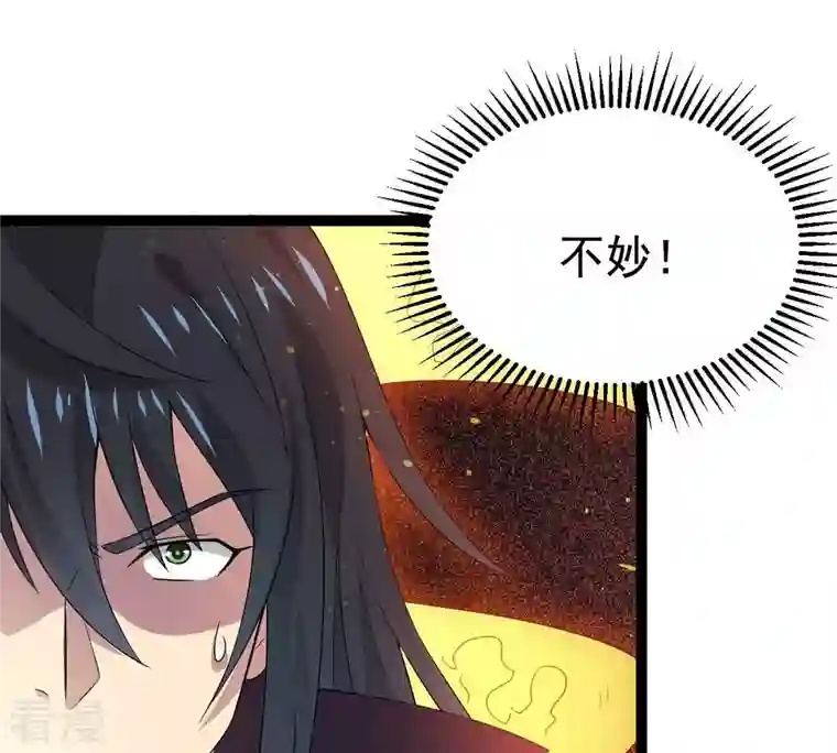 吞噬永恒第280话 血妖天尊的后人