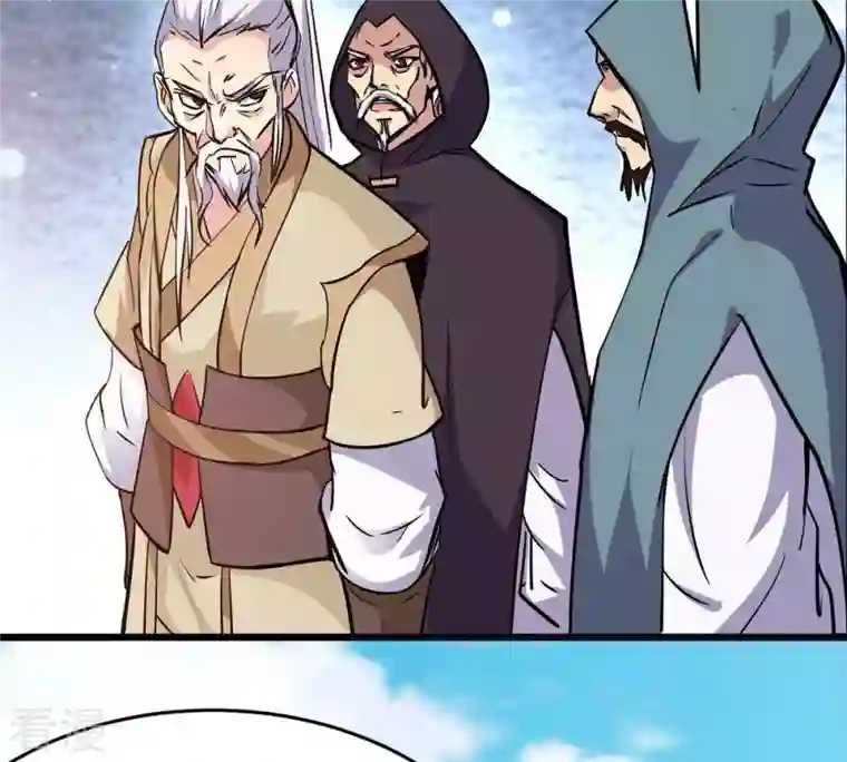 吞噬永恒第281话 云丹大尊