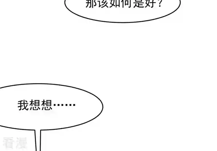 吞噬永恒第281话 云丹大尊