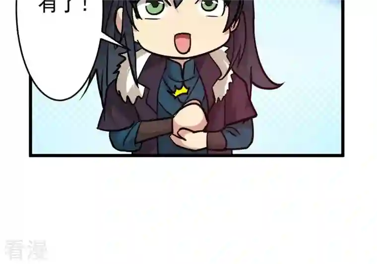 吞噬永恒第281话 云丹大尊