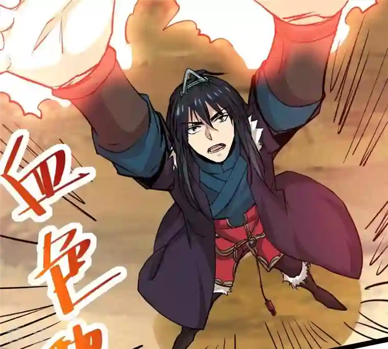 吞噬永恒第281话 云丹大尊