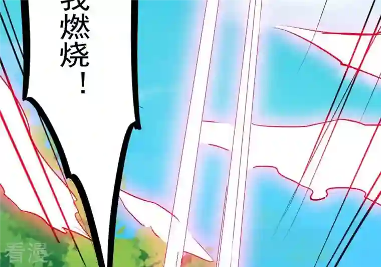 吞噬永恒第281话 云丹大尊