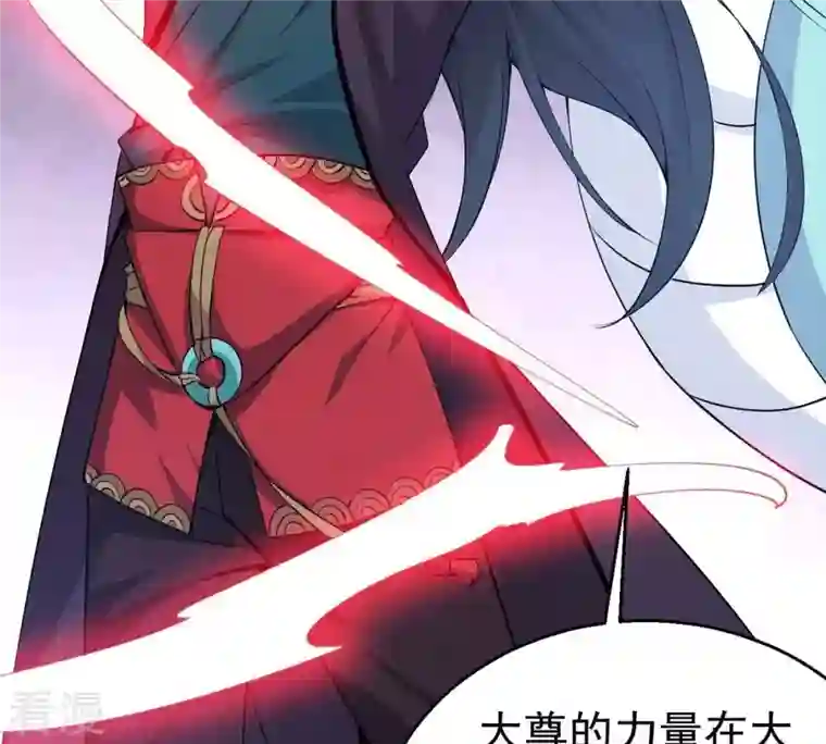 吞噬永恒第281话 云丹大尊