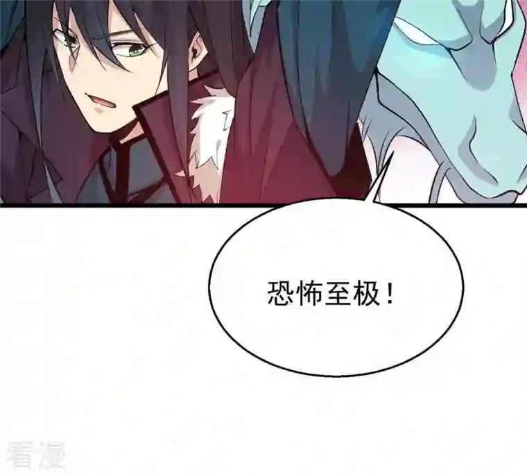 吞噬永恒第281话 云丹大尊