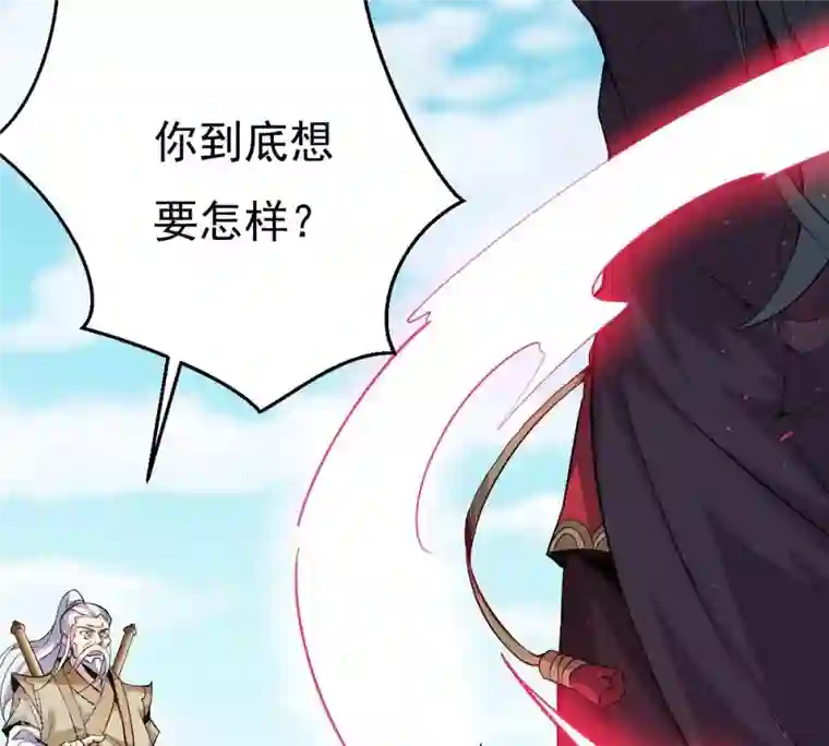 吞噬永恒第281话 云丹大尊