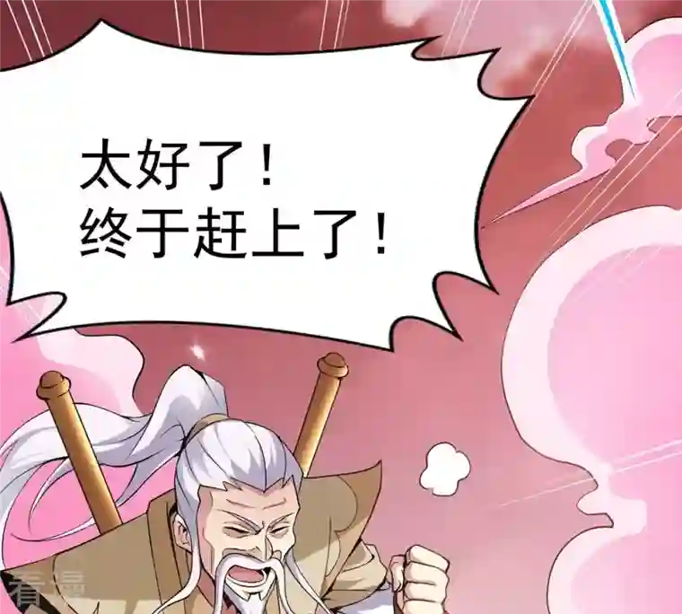 吞噬永恒第282话 放我走？