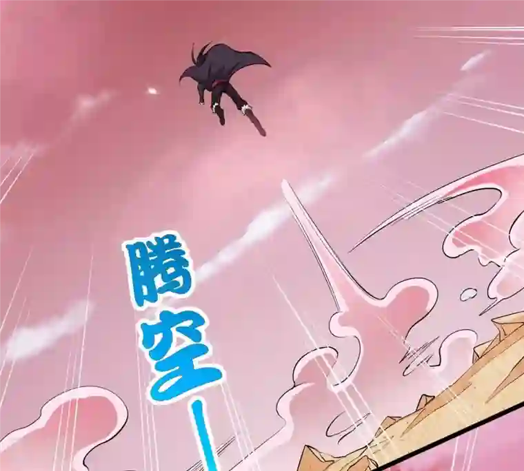 吞噬永恒第282话 放我走？