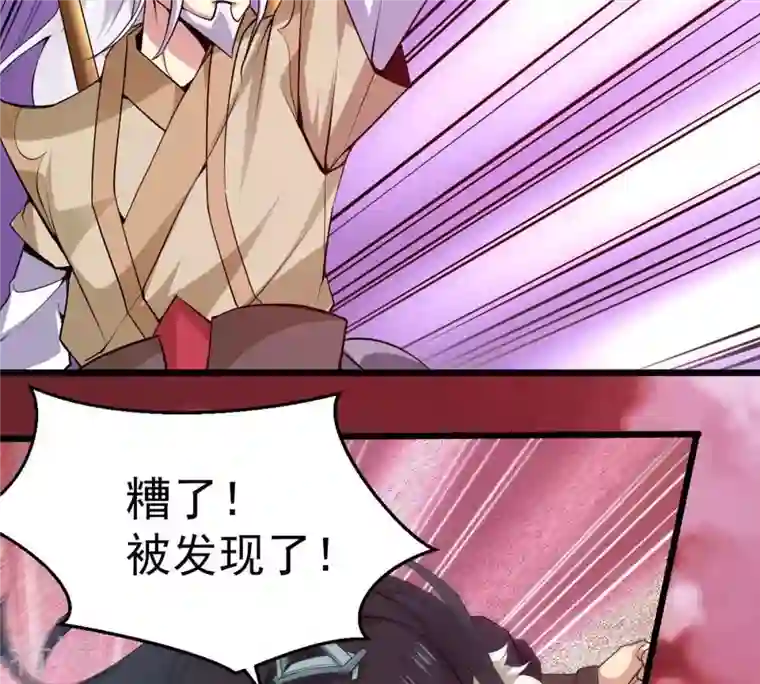 吞噬永恒第282话 放我走？