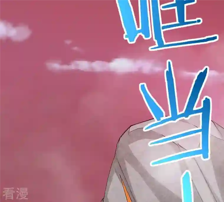 吞噬永恒第282话 放我走？