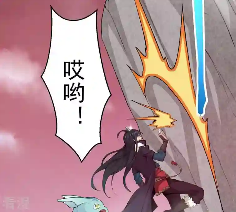 吞噬永恒第282话 放我走？