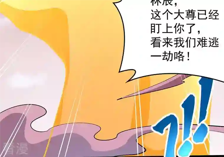 吞噬永恒第282话 放我走？