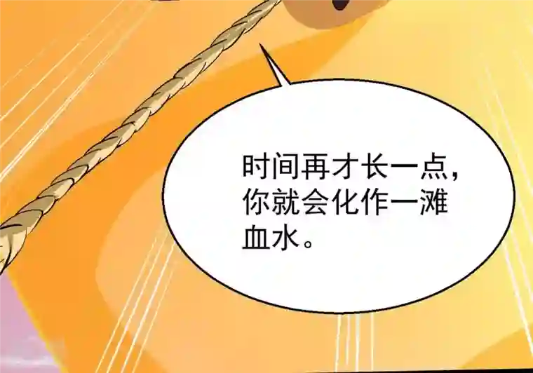 吞噬永恒第282话 放我走？