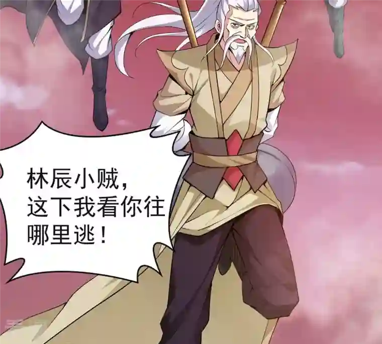 吞噬永恒第282话 放我走？