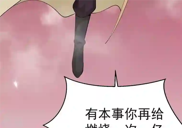 吞噬永恒第282话 放我走？