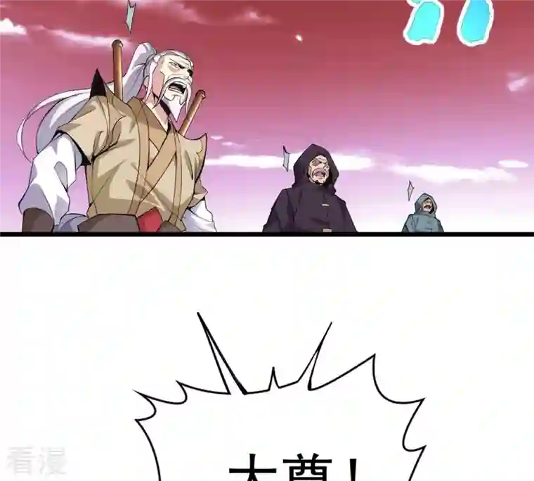 吞噬永恒第282话 放我走？