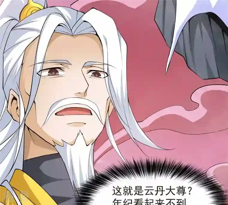 吞噬永恒第282话 放我走？