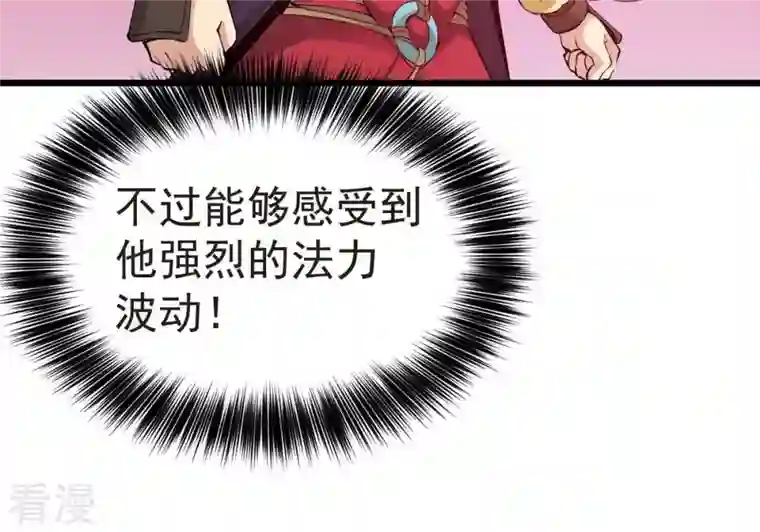 吞噬永恒第282话 放我走？