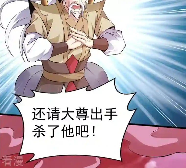 吞噬永恒第282话 放我走？