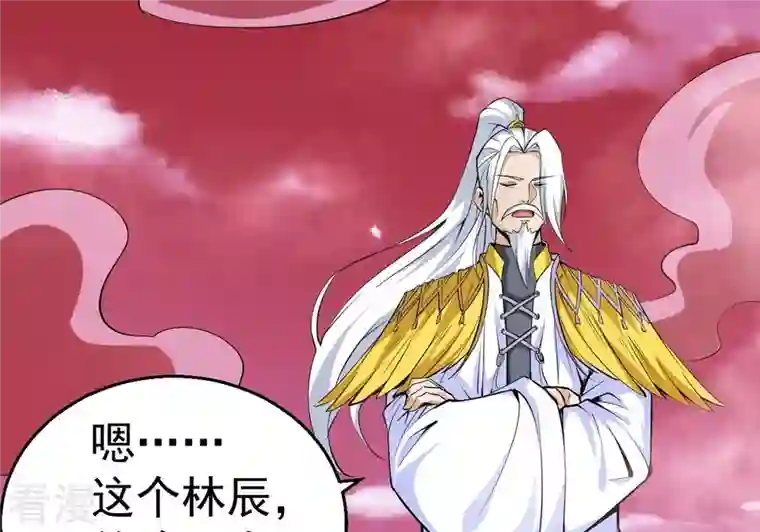 吞噬永恒第282话 放我走？