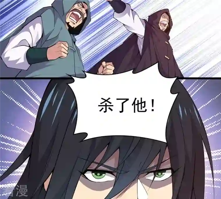 吞噬永恒第282话 放我走？