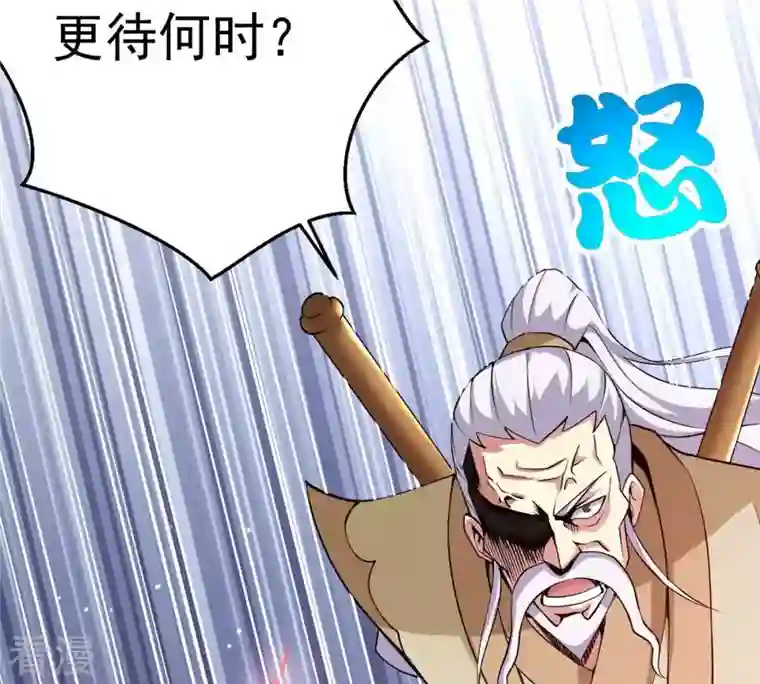 吞噬永恒第282话 放我走？