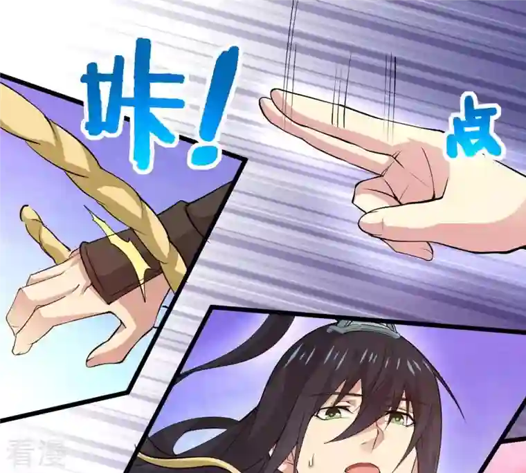 吞噬永恒第282话 放我走？