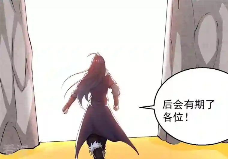 吞噬永恒第282话 放我走？