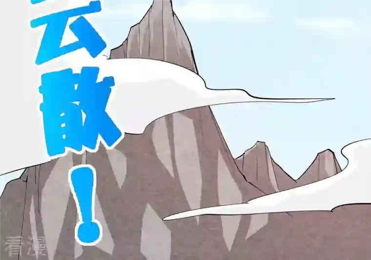 吞噬永恒第282话 放我走？