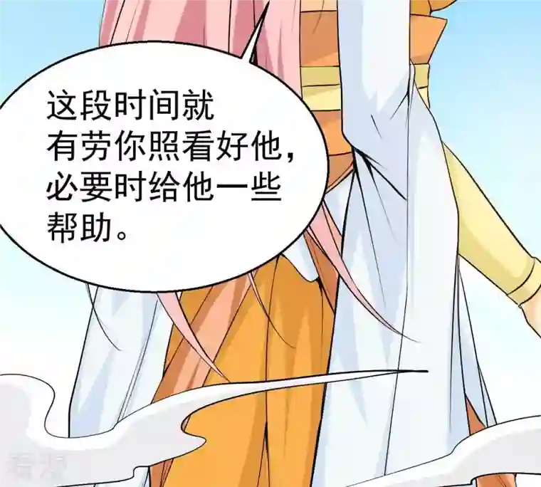 吞噬永恒第282话 放我走？