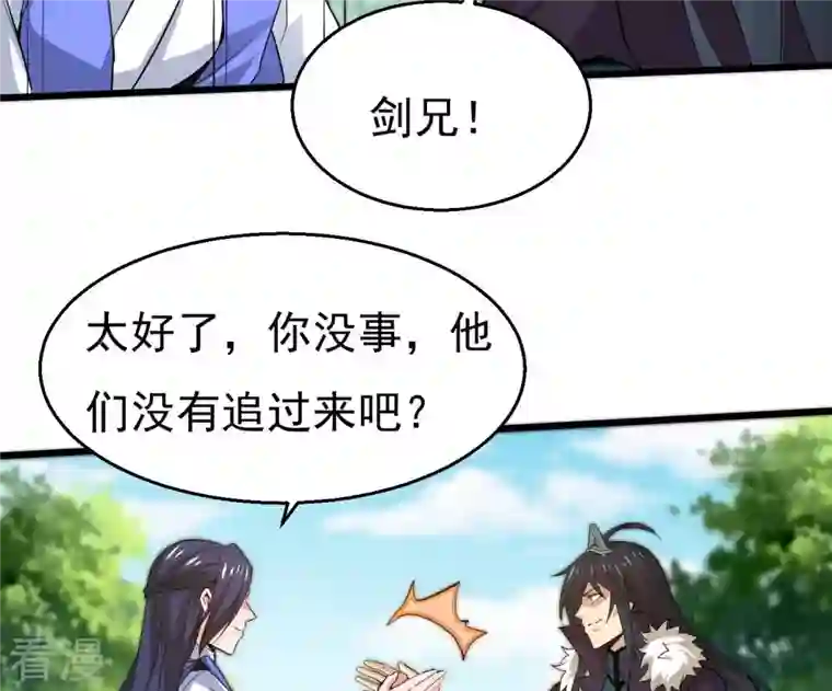 吞噬永恒第283话 虚王古墓