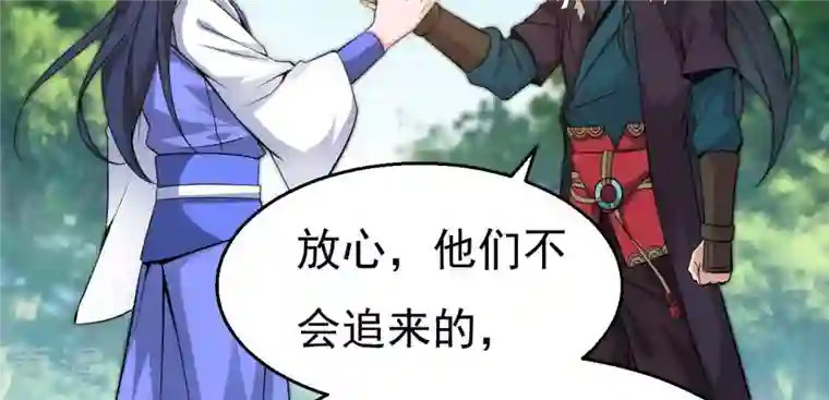 吞噬永恒第283话 虚王古墓