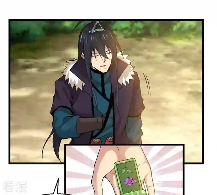 吞噬永恒第283话 虚王古墓