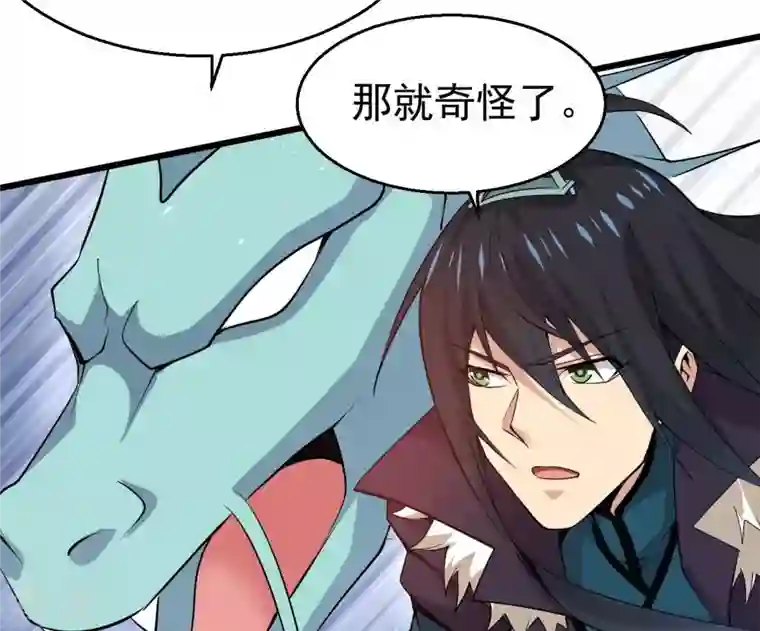 吞噬永恒第283话 虚王古墓