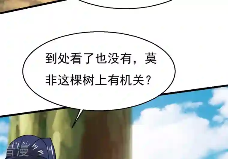 吞噬永恒第283话 虚王古墓