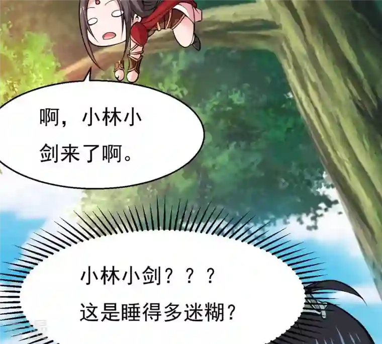 吞噬永恒第283话 虚王古墓
