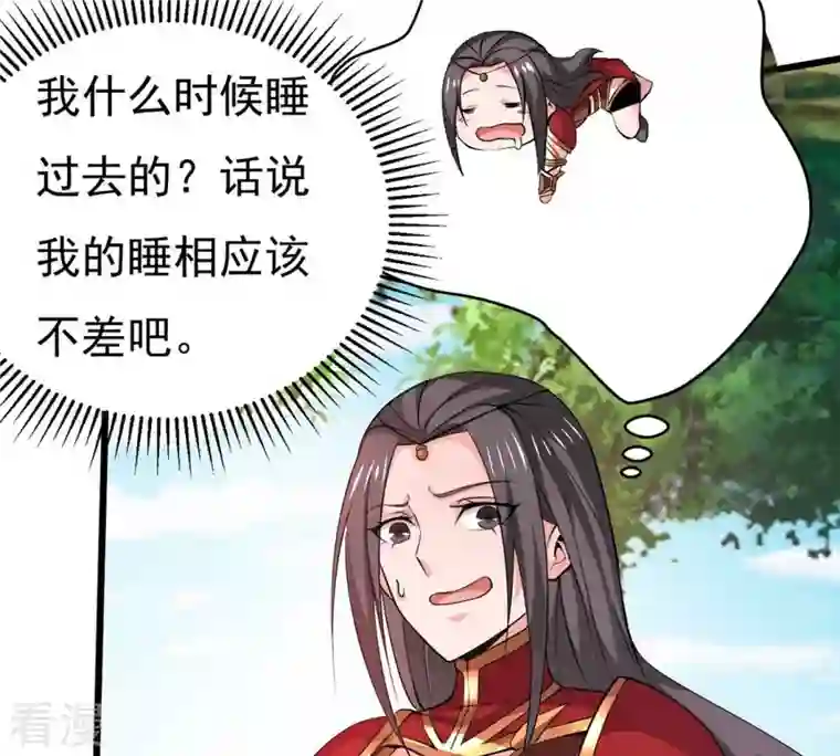 吞噬永恒第283话 虚王古墓