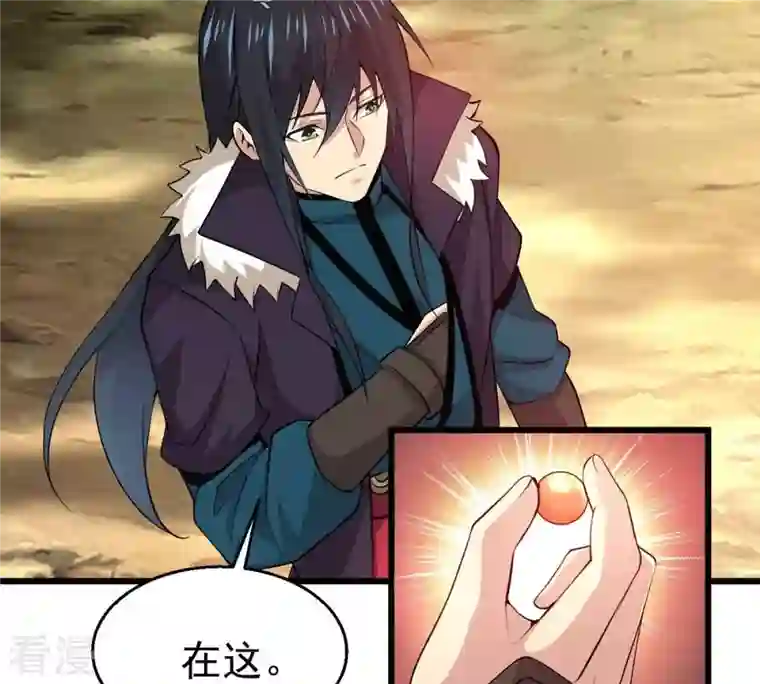 吞噬永恒第283话 虚王古墓