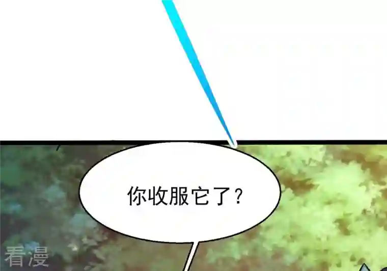 吞噬永恒第283话 虚王古墓