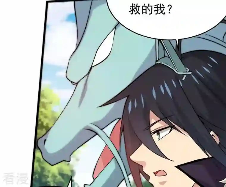 吞噬永恒第283话 虚王古墓