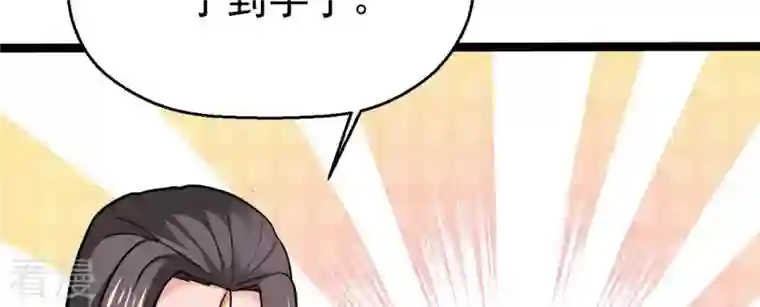 吞噬永恒第283话 虚王古墓