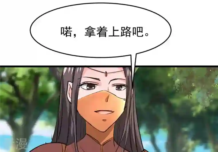 吞噬永恒第284话 五行灵液