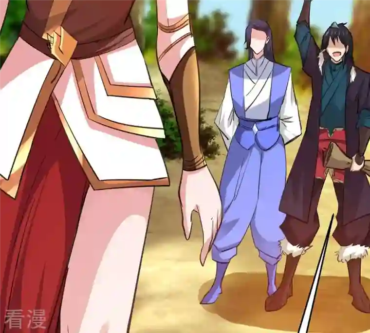 吞噬永恒第284话 五行灵液