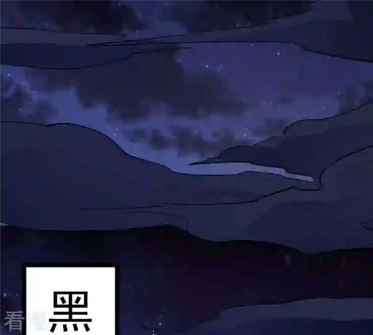 吞噬永恒第284话 五行灵液