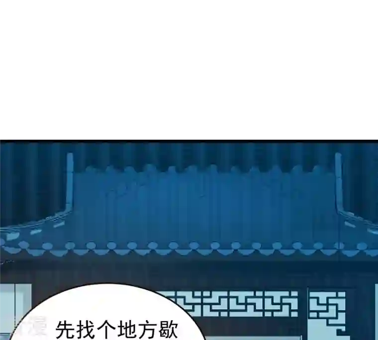 吞噬永恒第284话 五行灵液