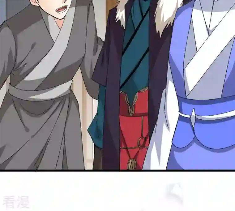 吞噬永恒第284话 五行灵液