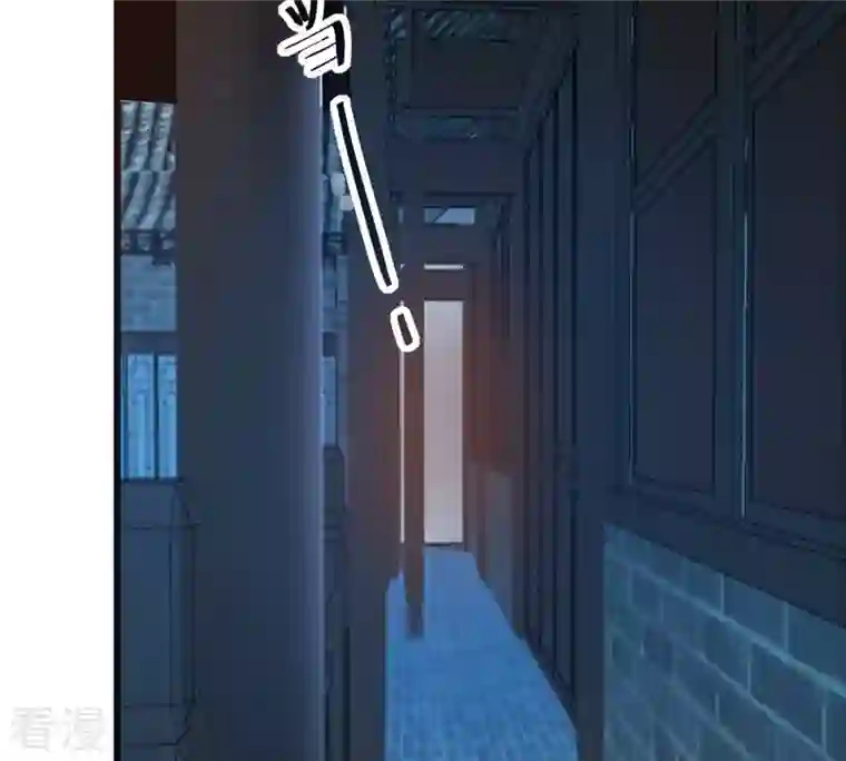 吞噬永恒第284话 五行灵液