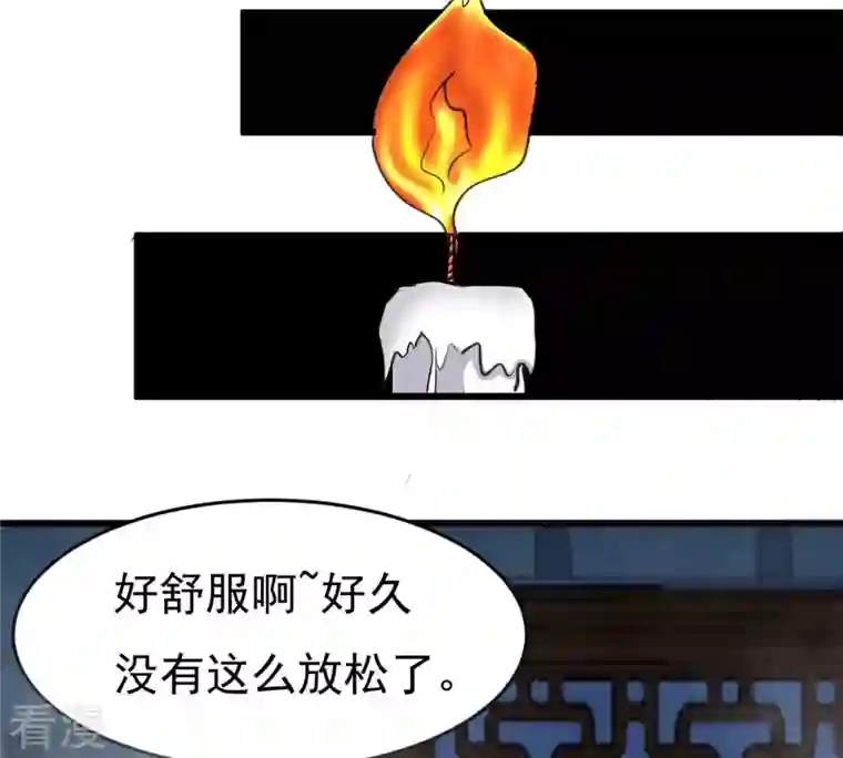 吞噬永恒第284话 五行灵液